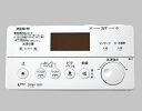 INAX LIXIL・リクシル リモコン 【354-1335】トイレ部品