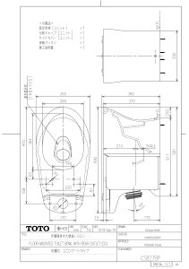 TOTO CS827BP ӿشGG ʲϥ᡼Ǥ ̾η֤ǤΤϤˤʤޤ