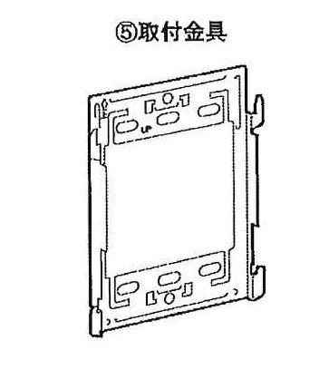 【ゆうパケット対応可】パナソニック Panasonic ドアホン 取付金具 WQS520W7300