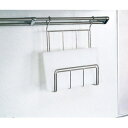 ナスラック まな板ラック(アイレベルバー用) 【LB-103】 キッチン周辺部材>キッチン収納 【メーカー直送のみ・代引き不可・NP後払い不可】