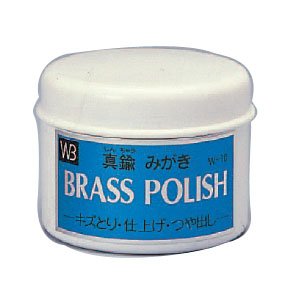 シロクマ BRASSPOLISH（真鍮用研磨剤） 【W-10】