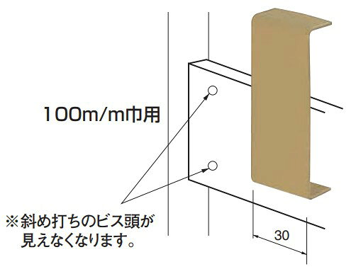 シロクマ ブラケットベースキャップ 100巾オフホワイト 【BR-902】