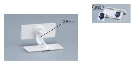 シロクマ 【EP-8512】 耐震金具 50 オフホワイト