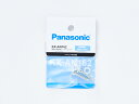 PFPW507DLCS 本体記載品番 PFAP1018 パナソニック 電話機・ファックス 子機用 充電台 充電器 新品 純正 交換用 部品 Panasonic