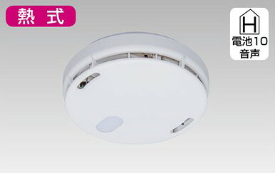 東芝ライテックTOSHIBA住宅火...