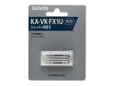 パナソニック Panasonic 旧サンヨー SANYO 男性用シェーバー替刃 内刃 6690001204(2)