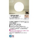 商品詳細 光源：◆LED電球一般電球タイプ7.3W1灯（E26）（電球色）　◆色温度：2700 K　◆光源寿命40000時間（光束維持率70％） 寸法・質量 ◆幅：φ350 mm　◆高：352 mm ◆質量：2.2 kg 仕様・注意事項 LED照明の安心品質 ◆器具光束：729 lm　◆電圧：100 V　◆消費電力：7.3 W　◆消費効率：99.8 lm/W ◆デザイン分類：Stylish Modern Casual ◆【アクリルカバー】乳白つや消し ◆Ra84 ◆フットスイッチ付 ◆コード3m付 ◆ローリングキャップ付 ◆50形電球1灯器具相当 ◆LED電球専用商品 ◆入力電流（100V時）：0.121 A ◆調光操作不可 ◆近くでラジオ（AM）を使用されますと、雑音が入る場合がありますのでご注意ください。