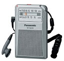 pi\jbN Panasonic FM/AM 2ohV[o[ WI RF-NA35-S