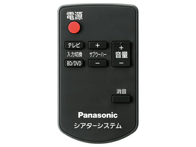 【ゆうパケット対応可】パナソニック Panasonic ホー
