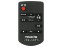 【ゆうパケット対応可】パナソニック Panasonic ホー