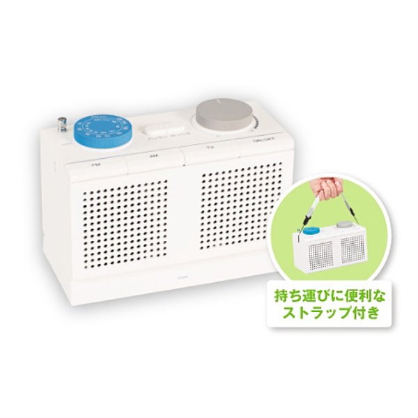 キングジム KINGJIM お手元スピーカー AM20