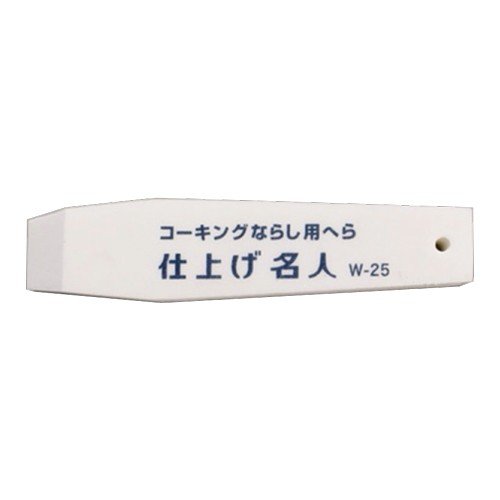 ゆうパケット対応可 NEW HIKARI コーキングならし用 ヘラ 仕上げ名人 25 バラ SB-W25