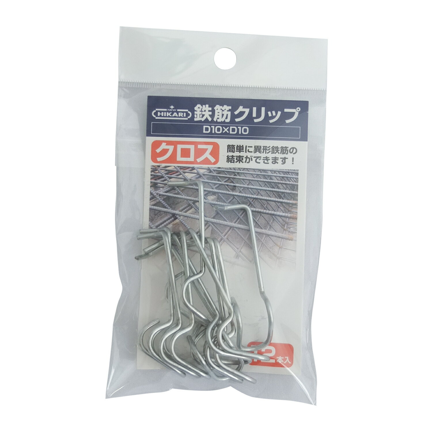 NEW HIKARI 鉄筋クリップ クロス D10×D10 用 12本入 SH-CLTX1010