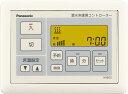 パナソニック Panasonic 床暖房 フリーほっと温すいコントローラ MIW560 MI560の後継品