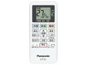 パナソニック Panasonic インバーター冷暖房除湿タイプ ルームエアコン エオリア Eolia リモコン ACRA75C19700X