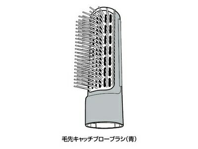 パナソニック Panasonic くるくるドライヤー 低騒音化タイプ 毛先キャッチブローブラシ 青 EHKA10AH7617 ※本体ではありません 1