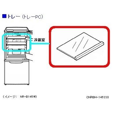 pi\jbN Panasonic p[\i① KXgC CNRBH-145220