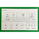 パナソニック Panasonic トイレ アラウーノ リモコン 電波タイプ1・2 CH1501R1700K(2)