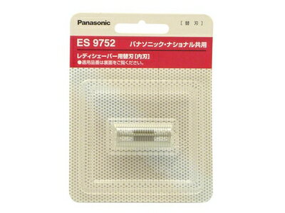 ゆうパケット対応可 パナソニック Panasonic ボディケア ソイエ soie シェーバーヘッド用 内刃 ES9752