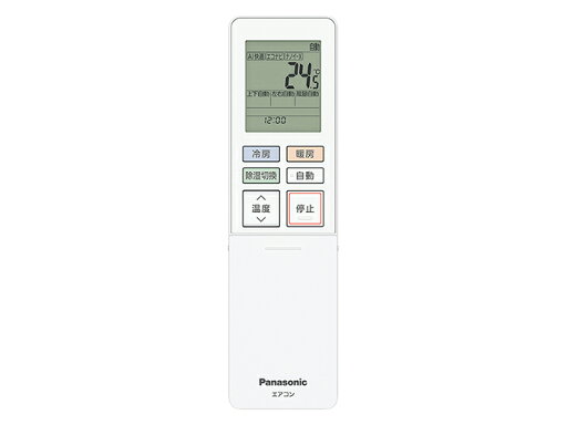 パナソニック Panasonic インバーター冷暖房除湿タイプ ルームエアコン リモコン ACRA75C23250X パナソニック Panasonic インバーター冷暖房除湿タイプ ルームエアコン リモコン ACRA75C23250X