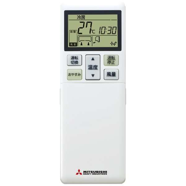 三菱重工 MITSUBISHI エアコン ビーバーエアコン リモコン RLA502A700V