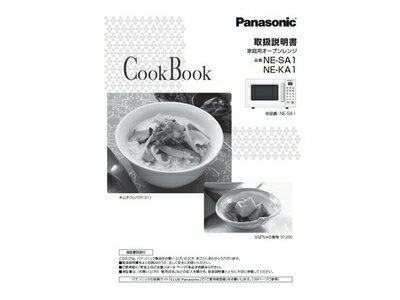 ڤ椦ѥåбġۥѥʥ˥å Panasonic ֥ ֥å A0016-11X0