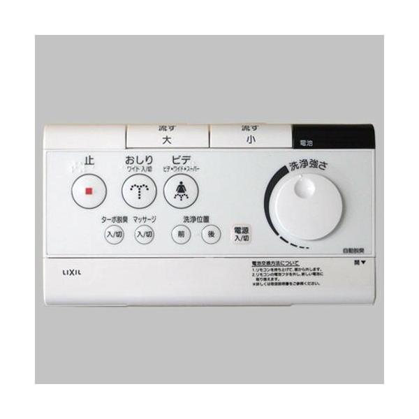 楽天市場】inax トイレリモコン354-1220の通販 楽天市場】inax トイレリモコン354-1220の通販