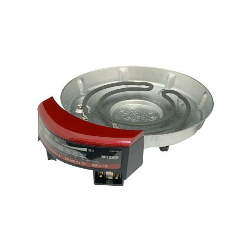 タイガー魔法瓶 TIGER 部品コード 【CQD1206】 グリルなべ ヒーターユニット タイガー魔法瓶 TIGER 部品コード 【CQD1206】 グリルなべ ヒーターユニット