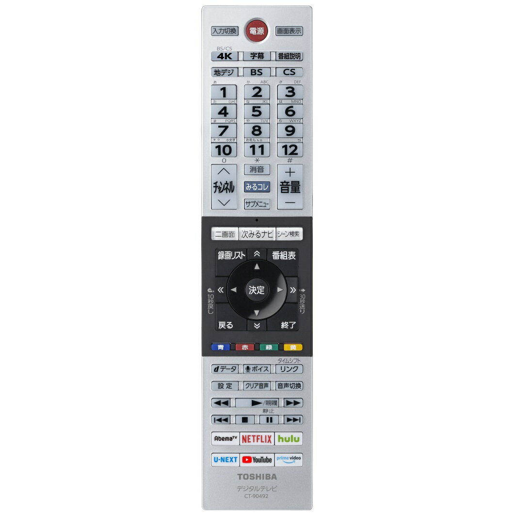 東芝 TOSHIBA 部品コード 【75045266】 4K有機ELレグザ REGZA テレビ リモコン CT-90492