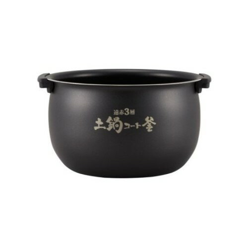 象印マホービン 炊飯器NP-QB06用 内釜 [B515-6B]【送料無料※沖縄・離島配送不可】3合 3.5合炊き 圧力IH炊飯ジャー 極め炊き 釜のみ 釜だけ 釜単体 パーツ 部品 極め羽釜