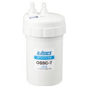 キッツマイクロフィルター 浄水器 【OSSC-7】 交換カートリッジ 浄水器>家庭用オアシックス(2)
