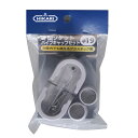 NEW HIKARI【SH-PSU19W】樹脂製U型ソケット+キャップセットφ19用