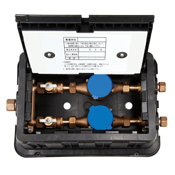 タブチ TBC TABUCHI 【57820512-216-01】 クワトロ ネジ2P 盗防TC形 散水 習志野 クワトロ 盗防ハンドル TCN形(樹脂桝)2P 品番：20 FUS2-BESTCN-12216.