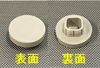 この商品のメーカーへのお問い合わせはコチラ　→　・サイズ ：42mm×42mm×21mm ・対象機種名 ：TS-BNZ590HD、TB-BNZ590HD ・備考 ： 1個入り