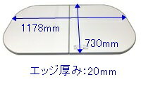 サイズ：730mm×1178mm (エッジ厚み：20mm) ※2枚組での寸法です。対象機種名：プレデンシアのラウンド浴槽13サイズ販売時期：2016年9月〜現在備考：カラー：両面ホワイト色【関連商品のご案内】保管に便利な風呂フタフックもございます。◇ホワイトの場合「41282583：MGSB フロフタフック (W」◆チャコールグレーの場合「41911076：MGSB フロフタフック (CG」