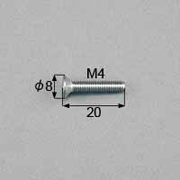 LIXIL リクシル トステム 把手取付けネジ（皿小ネジM4×20）【商品コード：BI420 内容物：1本 ステンレ..