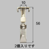 LIXIL リクシル トステム スライドフック【商品コード：CQFS001 内容物：本体×2、取付説明書×1 シルバ..