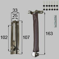 LIXIL リクシル トステム ドアチェーン 【商品コード：D4X95】 内容物チェーン×1、チェーン受け×1、取付ネジセット×1 ブロンズ