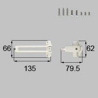 LIXIL リクシル トステム ドアガードセット（親子用） 【商品コード：DKZW1072】 内容物ドアガード受け×1、アーム×1、取付ネジセット×1 ホワイト [新品]【RCP】