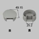 LIXIL リクシル トステム 丸笠木キャップ【商品コード:K-A111-PVCC 内容物:本体×2 シャイングレー 】