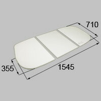 LIXIL リクシル トステム 浴槽組みフタ(3枚組み)【商品コード:RMBX012 内容物:本体×1 ホワイト 】 LIXIL リクシル トステム 浴槽組みフタ(3枚組み)【商品コード:RMBX012 内容物:本体×1 ホワイト 】
