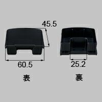 LIXIL リクシル トステム 角笠木キャップ【商品コード：T-A211-PVCC 内容物：本体×2 ブラック 】