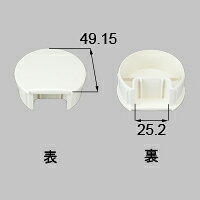 バー手すり96/10〜11/5バー手すり11/6〜 ※一体型笠木の笠木キャップとの互換性はありません