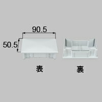 LIXIL リクシル トステム 方立用キャップ【商品コード：YFBD251 内容物：本体×2 ナチュナルシルバー 】