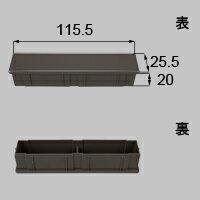 LIXIL リクシル トステム 横格子面材端部キャップ【商品コード：YFBG715 内容物：本体×（L、R各1個入り） オータムブラウン 】