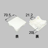 LIXIL リクシル トステム 手すり用70柱キャップ【商品コード：YFBW121 内容物：本体×2 ホワイト 】