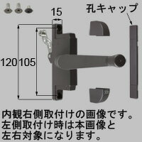 LIXIL リクシル トステム ハンドル式オペレータセット(ダブルガラス用) 【商品コード：YPJB587A 内容物..