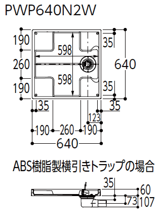 TOTO トートー 洗濯機パン セット品番 一般品 【PWSP64H2W】サイズ　640[新品]【RCP】