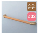 TOTO 【EWT3AF6Z】フリースタイル手すり(パッケージ品) フラットタイプ