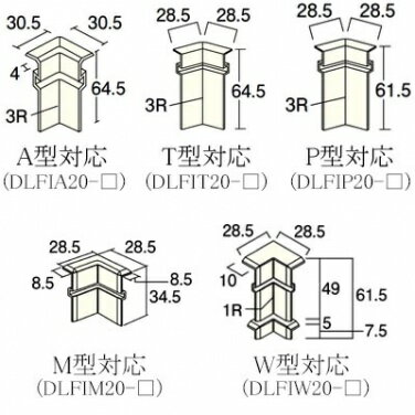 ウッドワン WOOD ONE【DLFI】巾木コーナーキャップ入隅用（20入） コーナーキャッ...